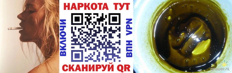 Где найти наркотики Обнинск Канабис  Alpha-PVP  Бутират  Мефедрон  Кокаин  Гашиш 