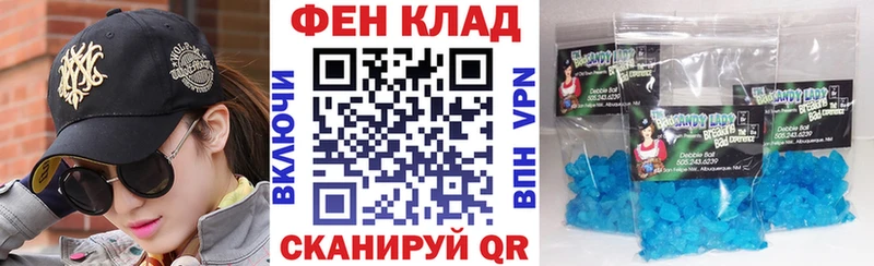 Amphetamine Розовый  Обнинск 