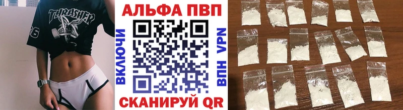 мега ссылка  Обнинск  A PVP СК КРИС 