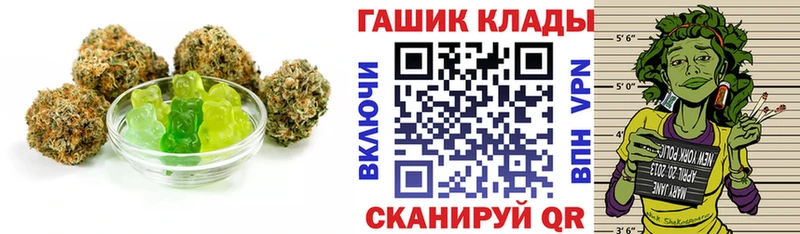 Еда ТГК марихуана  где найти наркотики  Обнинск 