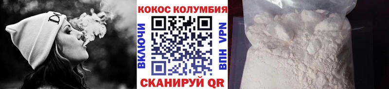 где купить   Обнинск  Cocaine Перу 