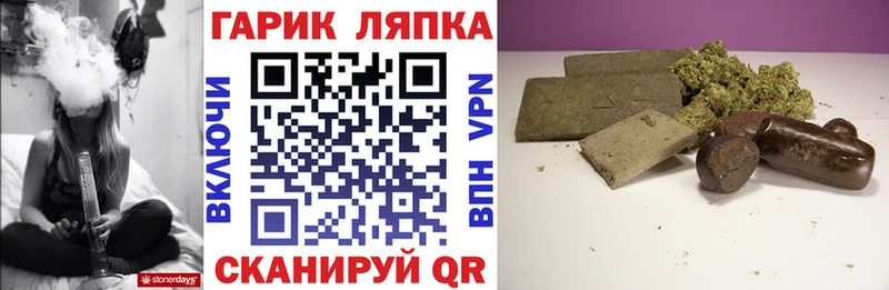 ГАШИШ хэш  Обнинск 