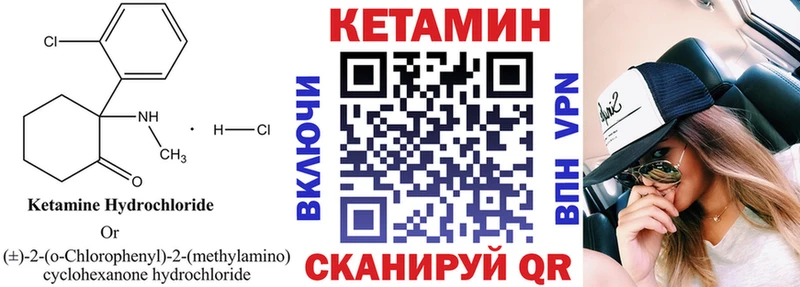 наркошоп  blacksprut как войти  КЕТАМИН ketamine  Обнинск 