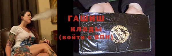 стафф Алексин