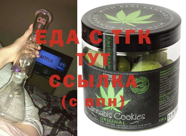 скорость mdpv Алексеевка