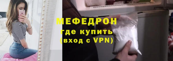 мефедрон VHQ Новозыбков