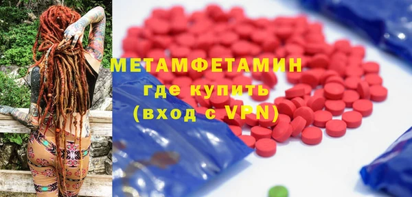 скорость mdpv Алексеевка