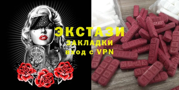 стафф Алексин