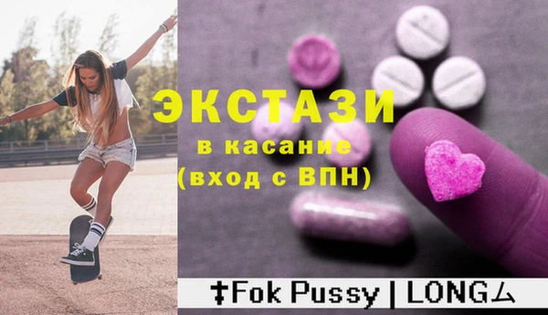 стафф Алексин