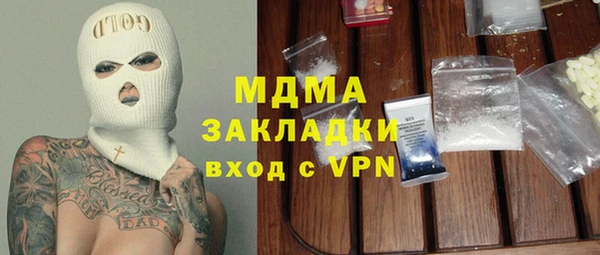 скорость mdpv Алексеевка