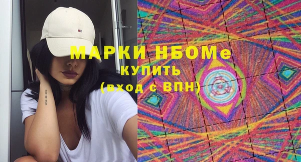 скорость mdpv Алексеевка