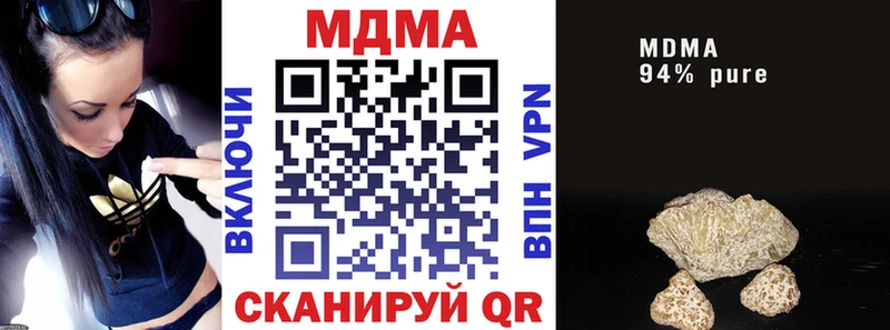 MDMA молли  Обнинск 