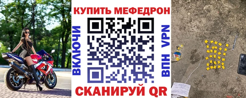 МЯУ-МЯУ VHQ  Обнинск 