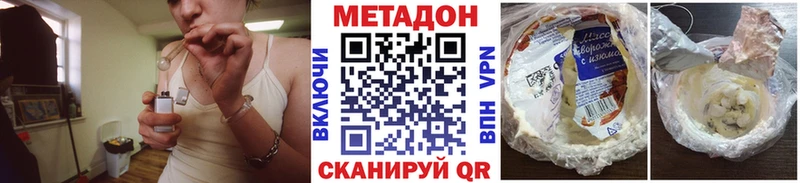 купить закладку  Обнинск  МЕТАДОН мёд 