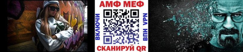наркотики  Обнинск  МЕТАМФЕТАМИН Декстрометамфетамин 99.9% 