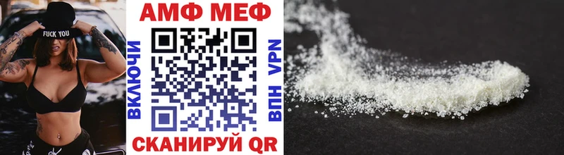 Метамфетамин кристалл Обнинск