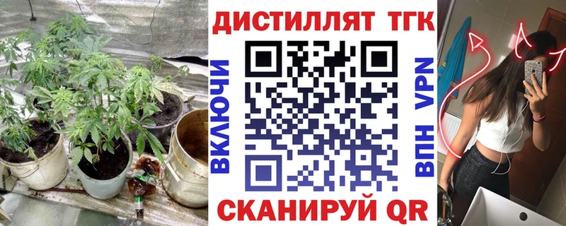 купить   Обнинск  Дистиллят ТГК THC oil 