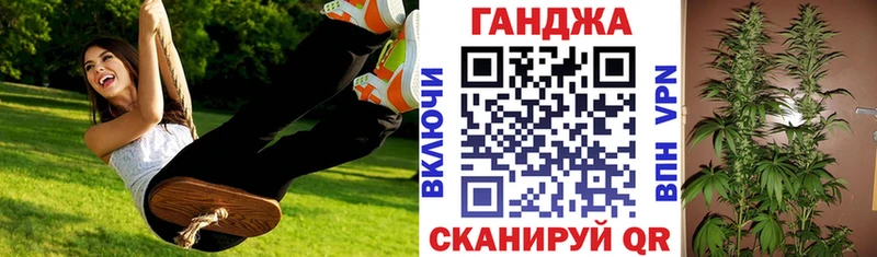 Бошки Шишки ГИДРОПОН  ОМГ ОМГ сайт  Обнинск 